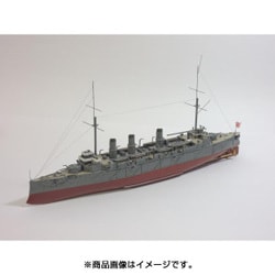 ヨドバシ.com - フォーサイト 1/500 レジン＆メタルキット 日本海軍 1等巡洋艦 吾妻 [プラモデル] 通販【全品無料配達】