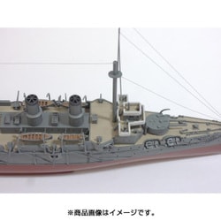 ヨドバシ.com - フォーサイト 1/500 レジン&メタルキット 日本 ヨドバシ.com - フォーサイト 1/500 レジン&メタルキット 日本