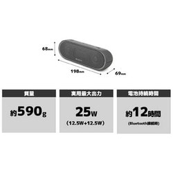 ヨドバシ.com - ソニー SONY SRS-XB20 BC [Bluetooth対応 ワイヤレス
