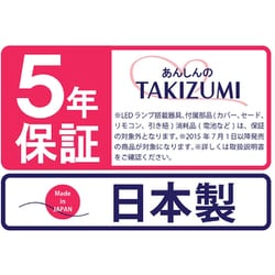 ヨドバシ.com - 瀧住電機 TAKIZUMI TF24021D [LED多目的灯 40W形相当