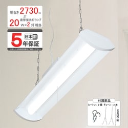 ヨドバシ.com - 瀧住電機 TAKIZUMI TF22002D [LED多目的灯 20W形×2灯