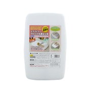 エラストマー やわらか抗菌まな板 W ESK-S