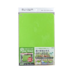 耐熱パステルシートまな板 グリーン PSH-G
