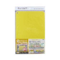 耐熱パステルシートまな板 イエロー PSH-Y