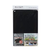 耐熱パステルシートまな板 ブラック PSH-BK