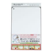 やわらかシートまな板 ホワイト ES-W