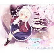 WHITE MEMORIES-アストラエアの白き永遠 Finale ORIGINAL SOUNDTRACK-