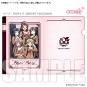BanG Dream！ スクールノート風クリアファイル 冬制服ver. [キャラクターグッズ]