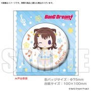 BanG Dream！ ビッグ缶バッジ ミニキャラ STAR BEAT！衣装 戸山香澄 [キャラクターグッズ]