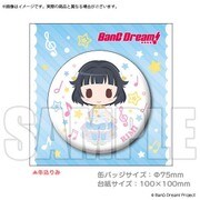 BanG Dream！ ビッグ缶バッジ ミニキャラ STAR BEAT！衣装 牛込りみ [キャラクターグッズ]