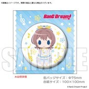 BanG Dream！ ビッグ缶バッジ ミニキャラ STAR BEAT！衣装 山吹沙綾 [キャラクターグッズ]