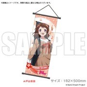 BanG Dream！ ミニタペストリーvol.2 冬制服ver. 戸山香澄 [キャラクターグッズ]