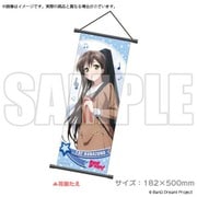 BanG Dream！ ミニタペストリーvol.2 冬制服ver. 花園たえ [キャラクターグッズ]