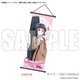 BanG Dream！ ミニタペストリーvol.2 冬制服ver. 牛込りみ [キャラクターグッズ]