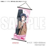 BanG Dream！ ミニタペストリーvol.2 冬制服ver. 牛込りみ [キャラクターグッズ]