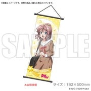 BanG Dream！ ミニタペストリーvol.2 冬制服ver. 山吹沙綾 [キャラクターグッズ]