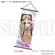 BanG Dream！ ミニタペストリーvol.2 冬制服ver. 市ヶ谷有咲 [キャラクターグッズ]