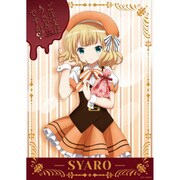 ご注文はうさぎですか？？ 耐水ポスター シャロ [キャラクターグッズ]