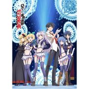 ロクでなし魔術講師と禁忌教典 もふもふひざ掛けキービジュアル柄 [キャラクターグッズ]