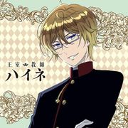 王室教師ハイネ もふもふミニタオル ブルーノ・フォン・グランツライヒ F [キャラクターグッズ]