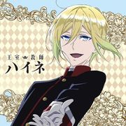 王室教師ハイネ もふもふミニタオル レオンハルト・フォン・グランツライヒ F [キャラクターグッズ]