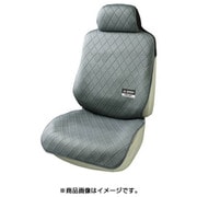 4022-10 [シートカバー ファインドライ 軽/普通車用 フロント用1枚入り 丸洗い可 グレー]