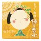 ほっこり舞妓練り香水 柚子の香り