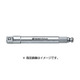 225V-3/8 [差替式3/8SQ ドライブブレード]