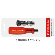 6460CN インサイダー (ビット差替ドライバー)パック入