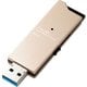 USBメモリー 高速USB3.0 スライドタイプ 32GB ゴールド MF-DAU3032GGD