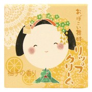 ほっこり舞妓リップクリーム 柚子の香り