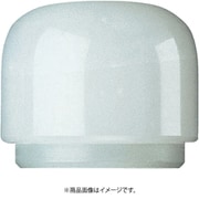 300B-6 ナイロンハンマー替ヘッド(丸)