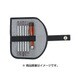 511CN 差替式精密ドライバーセット
