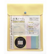 付箋ノートが作りやすいルーズリーフ ふせんセット レモンイエロー A-FNS-05
