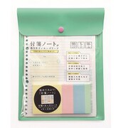 付箋ノートが作りやすいルーズリーフ ふせんセット ミント A-FNS-06