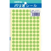パリオシール 3号シール 蛍光 緑 PS327