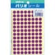パリオシール 3号シール 紫 PS332