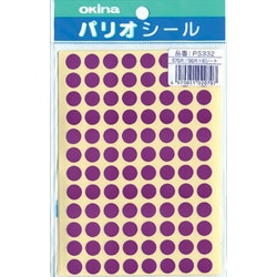 パリオシール 3号シール 紫 PS332