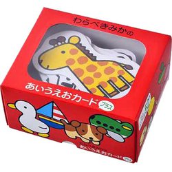わらべきみかのあいうえおカード プラス [カードゲーム]