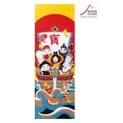 てぬぐい 大和絵手拭 七福神