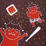 四季彩布 二四巾風呂敷 豆まき [ふろしき]