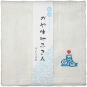 刺繍入り蚊帳ふきん 富士山