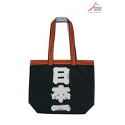 AKINDO トートバッグ 日本一