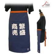 あきんど 前掛け 商売繁盛