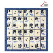 魚魚布 チーフ