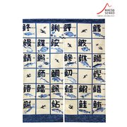 魚々布 のれん 大
