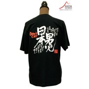 男道Tシャツ 日本男児 M