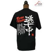 男道Tシャツ 逃亡中 XL