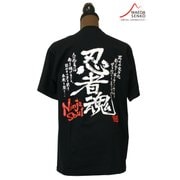 男道Tシャツ 忍者魂 M
