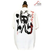 男道Tシャツ 大和魂 XL